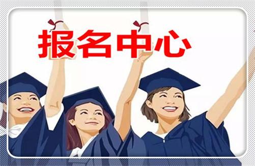 湖南省2021年報考裝載機操作證網上報名入口ap(圖2)