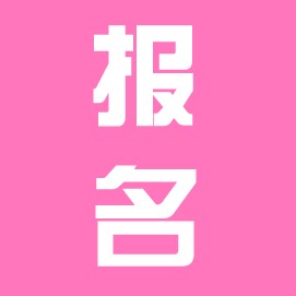 裝載機操作證要多少錢.jpg