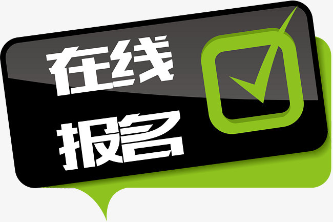 全國通用裝載機操作證.jpg