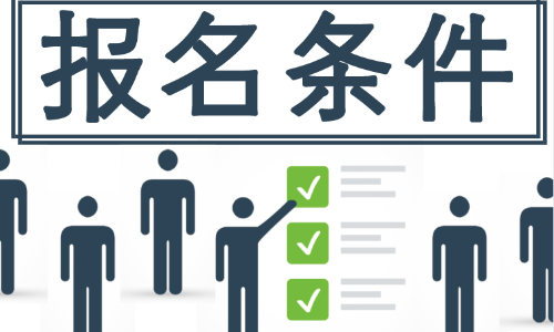 蚌埠想報(bào)考汽車(chē)維修工有什么訣竅通過(guò)率高嗎考試難不難