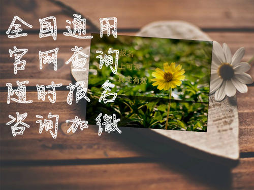哪里報名考汽車維修工