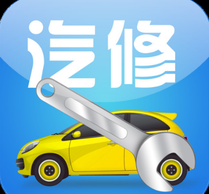 汽車修理工在哪里報考