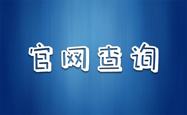 2021年報(bào)考架子工證.jpeg