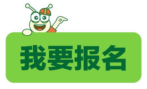 2021年報(bào)考架子工證.jpg