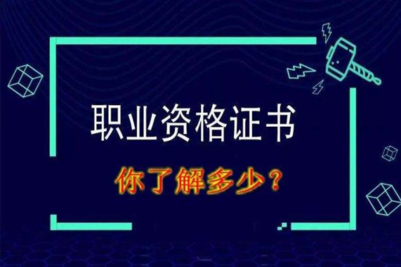 考個架子工證要多少錢.jpeg
