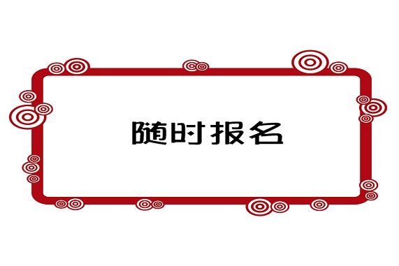 全國通用架子工證.jpeg