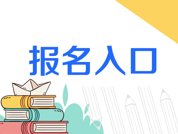 2021年想考個架子工證.jpeg