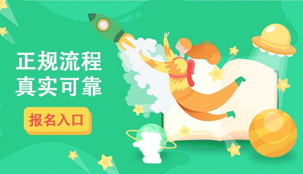 廣州考管道工去哪里報(bào)名報(bào)考須知完整流程