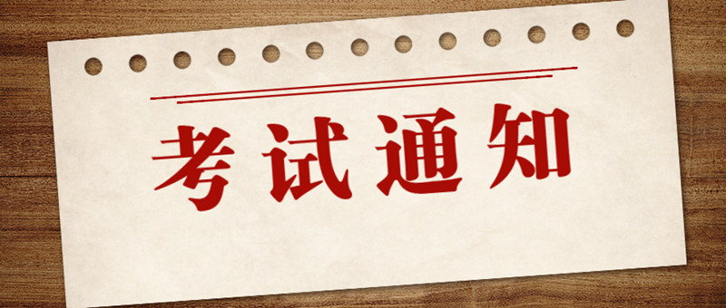 深圳管道工怎么考報名時間公布新通知