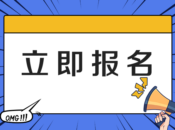 佛山管道工怎么考取年齡要求報考時間滿足要求