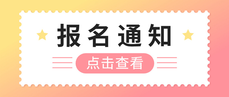 江門考管道工去哪里報名考試內(nèi)容經(jīng)驗公開