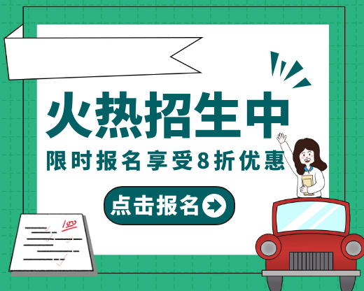 濟(jì)南市垃圾分類管理師如何考取報(bào)名需要條件常用方案
