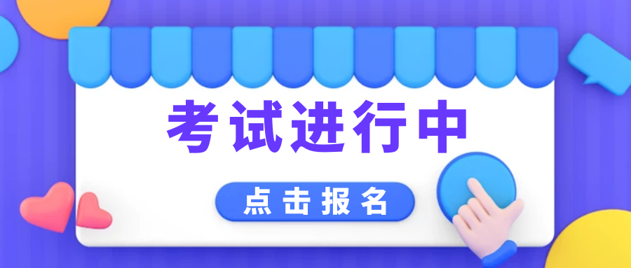 青島市垃圾分類管理師怎么考一篇文章帶你了解登記要求