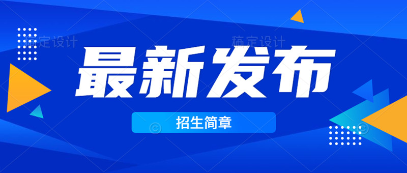 東營(yíng)市考垃圾分類(lèi)管理師怎么報(bào)名年齡要求限制講師課堂