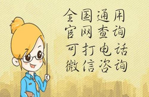 南京考取有限空間作業報名入口快速查看解決方案