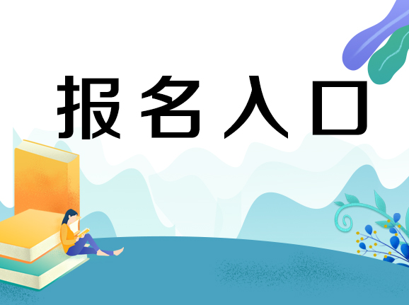 連云港考有限空間作業需要多少錢如何報名考試經驗分享