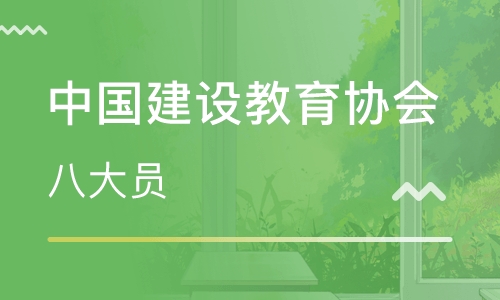 金昌在哪能考施工員報名條件