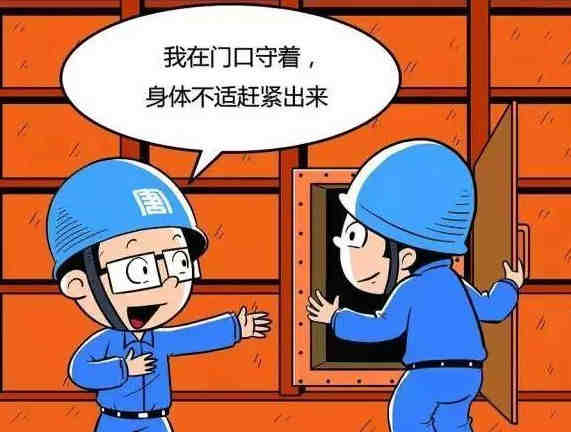 有毒有害空間作業在哪報名