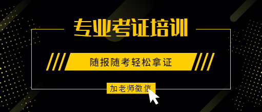 金華綠化工哪里報(bào)名要什么條件看過(guò)來(lái)如何報(bào)名