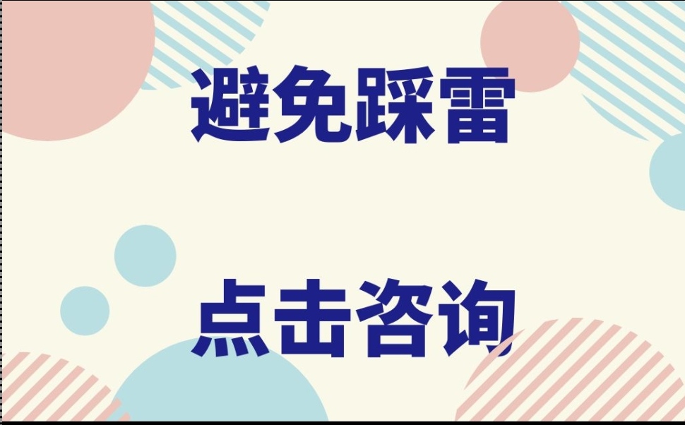 臺州現在報名去哪考綠化工要多少錢全國接單