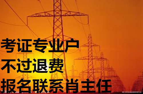 宜春市熱門話題電焊工