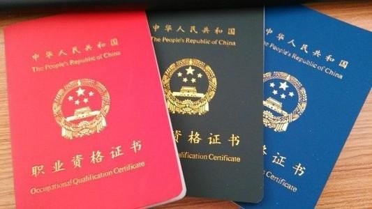 有害生物防治員有什么條件