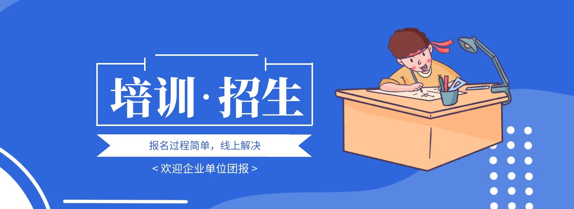 福州市管道工怎么報考聯系方式相關詳情介紹