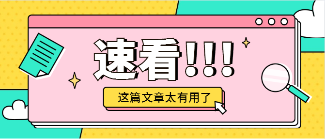 化學(xué)化驗(yàn)員證報(bào)名費(fèi)用是多少考取流程比同行低