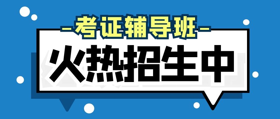臨沂怎么考鉗工要考幾個科目一個證多少錢