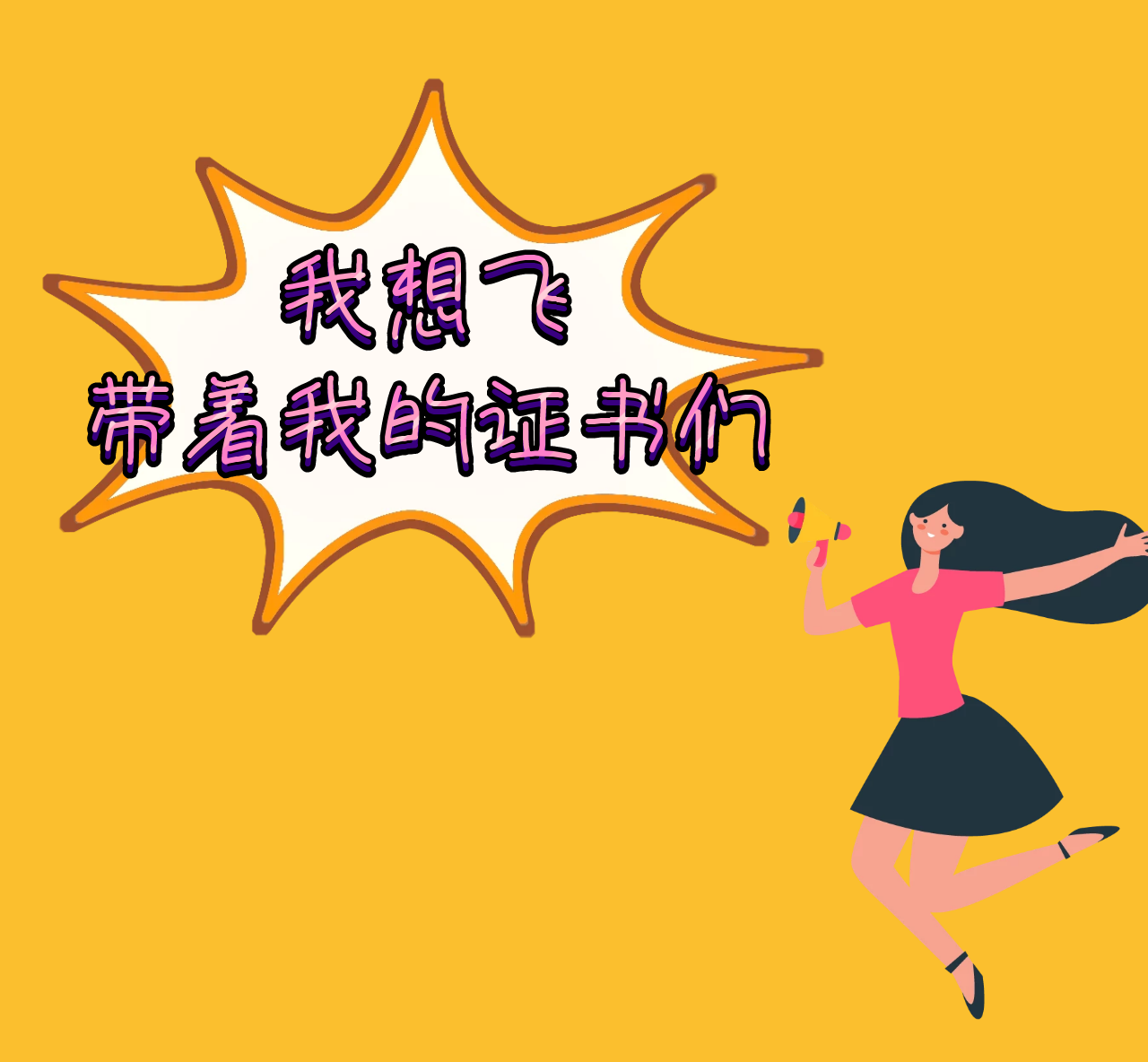 菏澤考鉗工要多少錢去哪里報名報名要求及條件