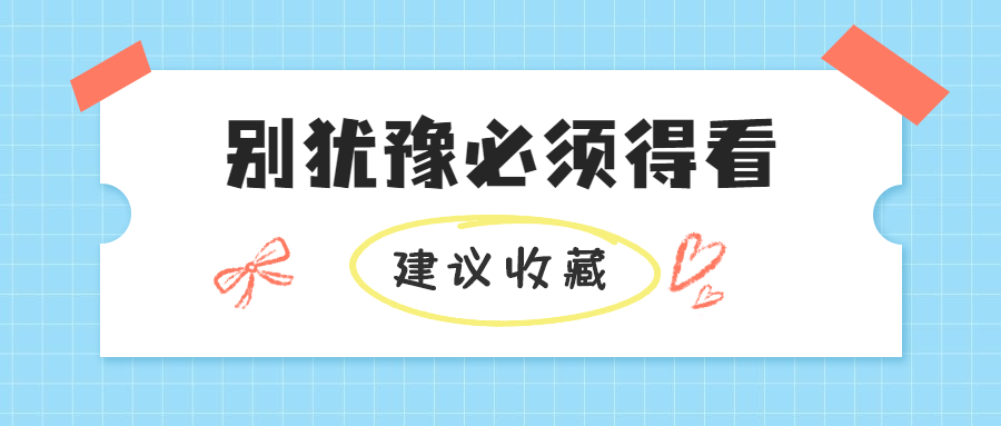馬鞍山教你怎么報考綠化工時間要多久考試須知