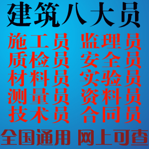 信宜防腐工報考流程主要這幾點一定要記住